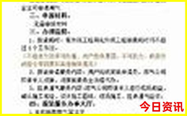 属猪的6合生肖