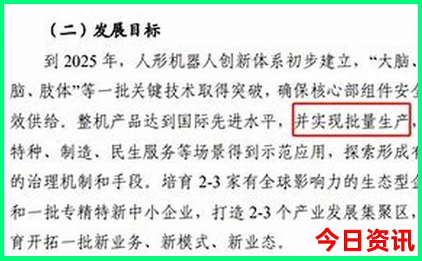 正月去北京旅游攻略