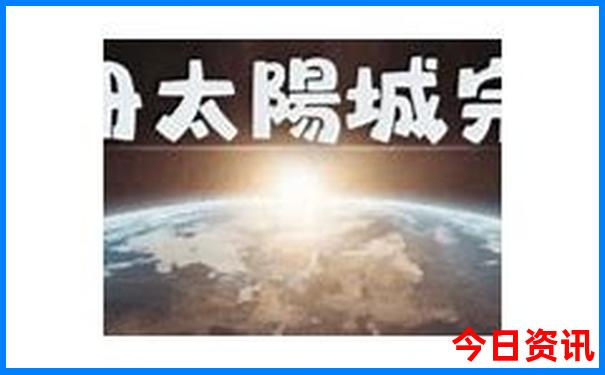 去西藏旅游攻略详细
